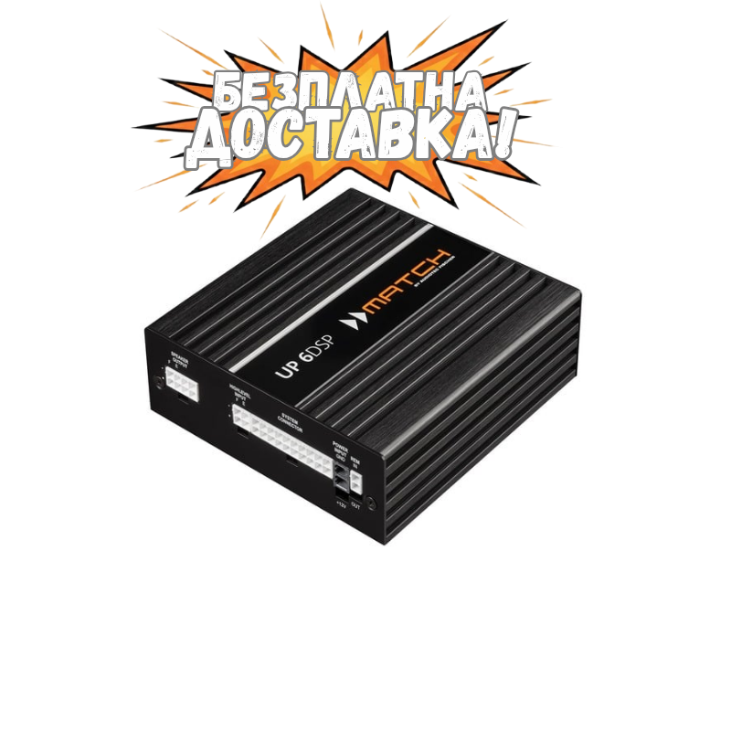 Авто усилвател Match UP 6DSP plug and play toyota