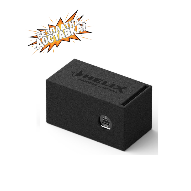 Субуфер Helix IK EB6.1-DVC2, 16см. суббас, 150W RMS бас каса