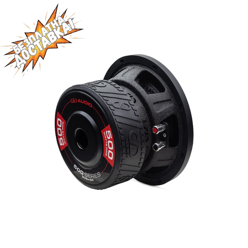 8" автомобилен субуфер DD Audio RL508E-D2 2x2 Ohm